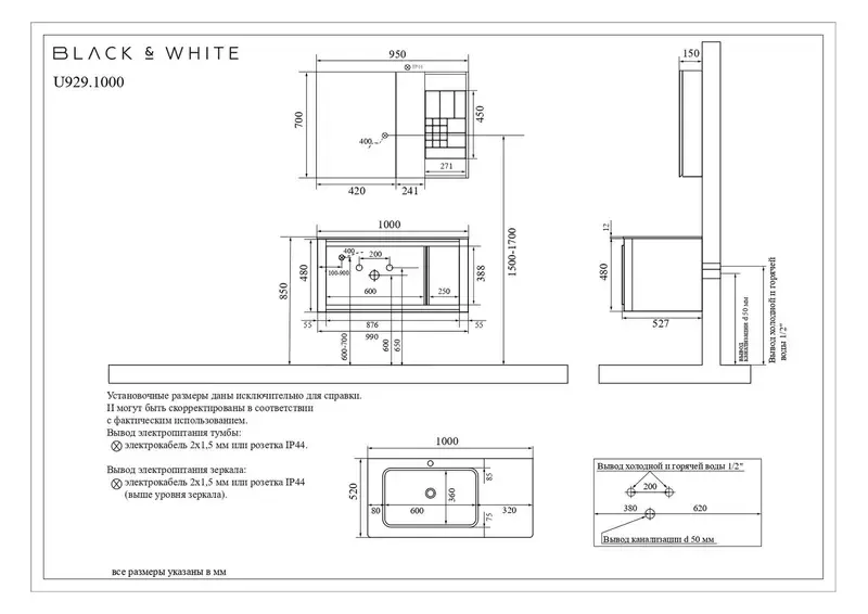 Зеркальный шкаф Black&White 929.MС1000  тёмное дерево 95 см