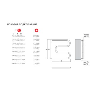 Полотенцесушитель водяной Terminus М-образный (1") 500x700