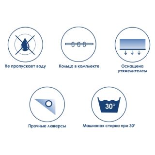 Wasserkraft Salm SC-13101 Шторка для ванной