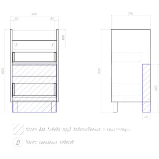 Корпус тумбы напольной Vigo Neo Glem Finlay Cross 264 500-0-2