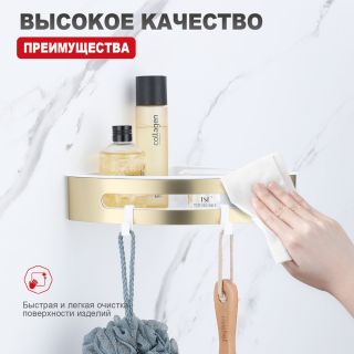 Полка для ванной комнаты Raglo R340.01.03 угловая золотой сатин