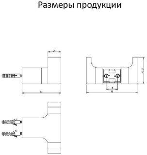 Крючок двойной Grocenberg AC0018 (Никель)