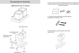 Настенный стакан двойной Grocenberg AC0022 (Матовое золото)