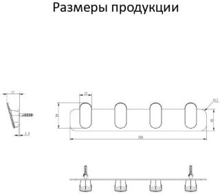 Полотенцедержатель 4-й Grocenberg AC0054 (Хром)