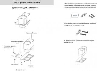 Настенный стакан двойной Grocenberg AC0056 (Золото глянец)