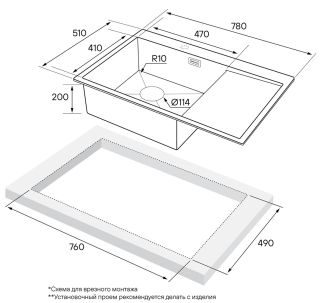 Мойка кухонная Paulmark Elde PM807851-BGL левая брашированное золото