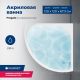 Акриловая ванна Aquanet Fregate 205488 120 см с каркасом