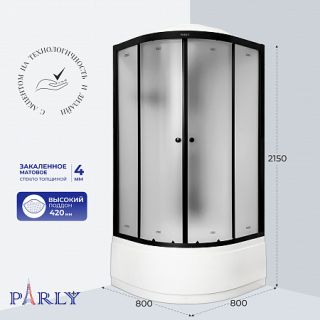 Душевая кабина PARLY BETT B821 (80х80х215)