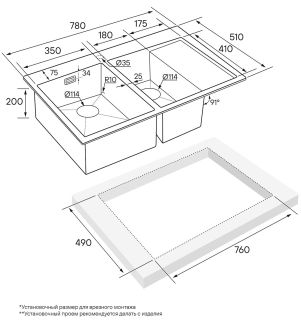 Мойка кухонная Paulmark Union PM537851-BSL левая брашированная нержавеющая сталь