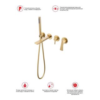 Смеситель для ванны встраиваемый Raglo R07.32.03 золотой сатин
