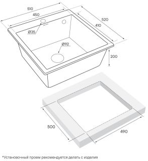 Мойка кухонная Paulmark Kante PM105152-AN антрацит