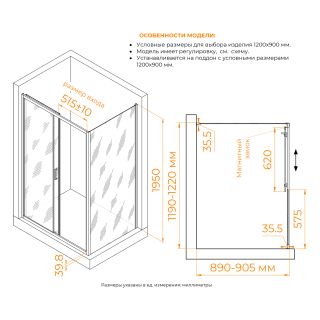 Душевой уголок RGW CL-133 (CL-13 + Z-03) 060913329-41 120x90 см хром