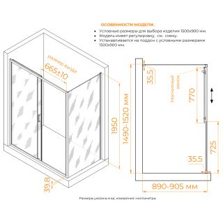 Душевой уголок RGW CL-133 (CL-13 + Z-03) 060913359-31 150x90 см хром