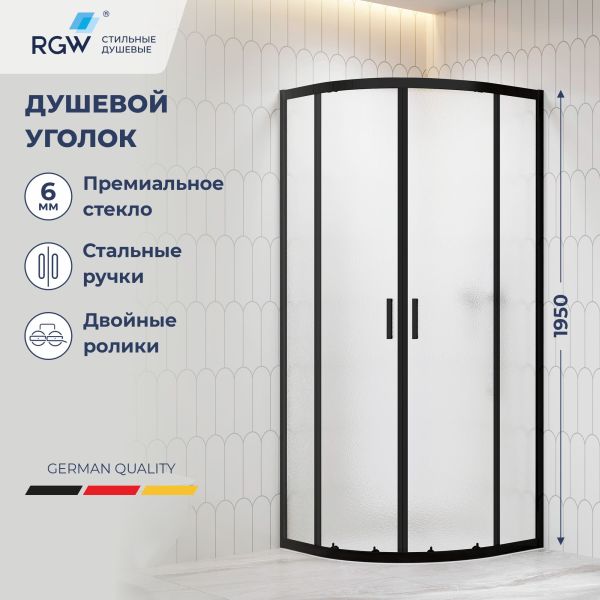 Душевой уголок RGW CL-56B 06095699-44 90x90 см чёрный