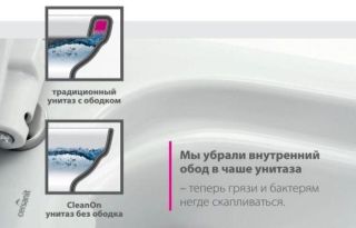 Унитаз Cersanit Street Fusion New Clean On S-KO-SFU011-3/5-COn-S-DL-w с микролифтом