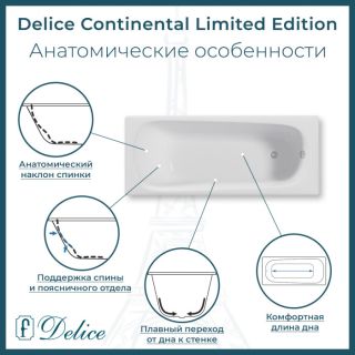Ванна чугунная Delice Continental Limited Edition DLR230644 165х70