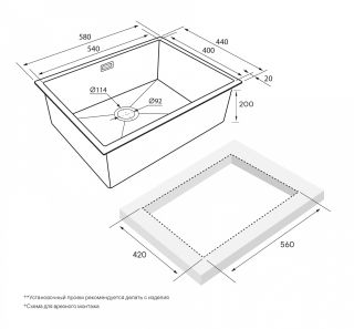 Мойка кухонная Paulmark Next PM215844-BS брашированная нержавеющая сталь
