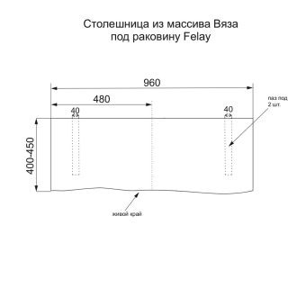 Столешница Velvex Klaufs 120 левая, дуб французский