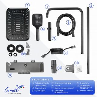Душевая стойка Ceruttispa DECIO графит