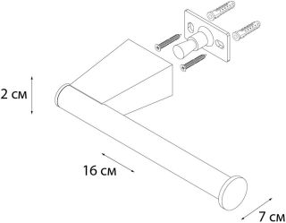 Бумагодержатель без крышки Fixsen Trend, FX-97810В