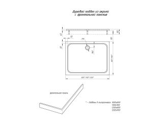 Душевой поддон Aquatek DPA-0000010 110x90 см с ножками и фронтальным экраном