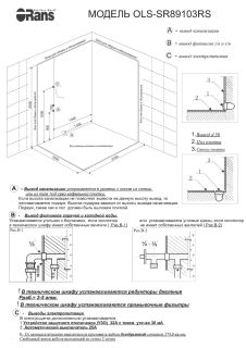 Душевая кабина Orans Diamond 89103RB  180x130
