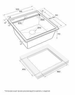Комплект Paulmark: мойка Stepia 50 и коландер Advance PM115051-DG+A375-BS графит/брашированная нержавеющая сталь