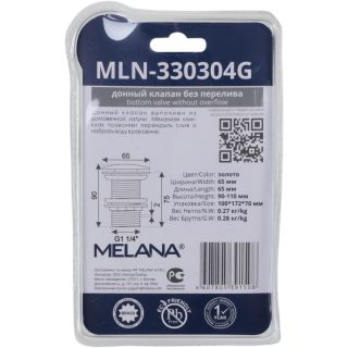 Донный клапан Melana MLN-330304G без перелива золото