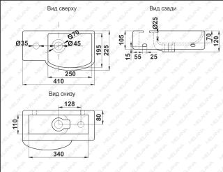Подвесная раковина Melana 7947AR-805 41см правая белый