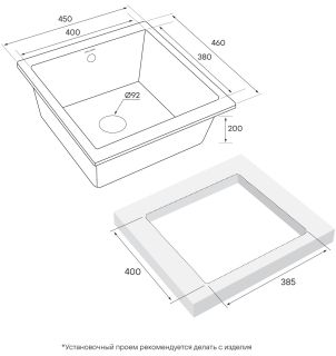 Мойка кухонная Paulmark Gera PM104546-BL чёрный