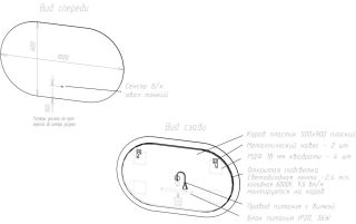 Зеркало с холодной подсветкой Art&Max Torino 100x60см AM-Tor-1000-600-DS-F