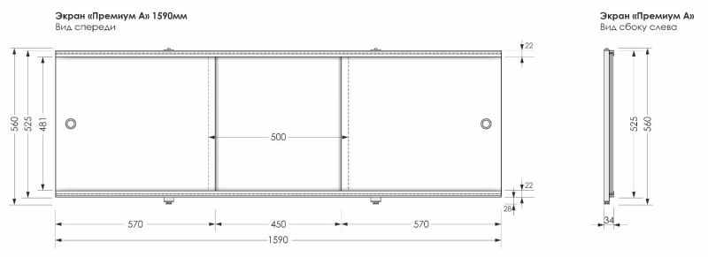 Фронтальная панель для ванны Aquanet Premium 273290 160 см