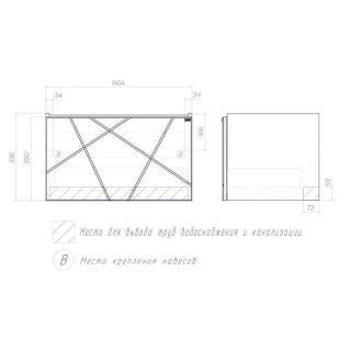 Тумба под раковину подвесная Vigo Geometry 034 70 см бетон