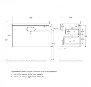 База под раковину Cezares подвесная с одним внешним и одним внутренним выкатными ящиками, Ясень брашированный,796x443x500, GIUBILEO-N-80-1C-SO-FS-P