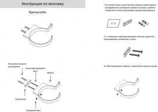 Держатель для фена Grocenberg AC0062 (Матовое золото)