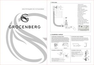 Полуавтоматический сливы-перелив для ванны Grocenberg GB240BR Бронза
