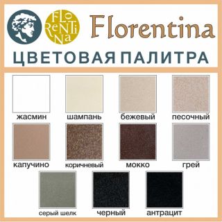 Смеситель для кухни Florentina Альфа серый шёлк