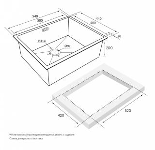 Мойка кухонная Paulmark Next PM215444-GM воронёная сталь
