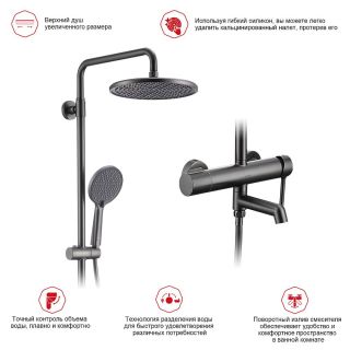 Душевая стойка Raglo R20.24.09 графит