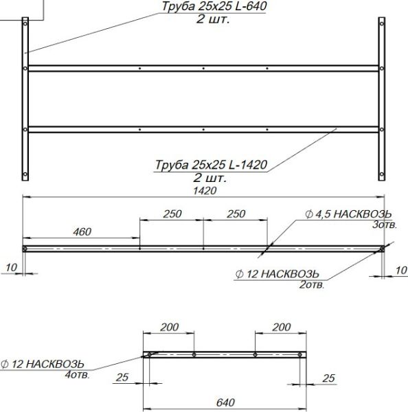 Каркас для ванны Aquanet Extra 208673 150 см