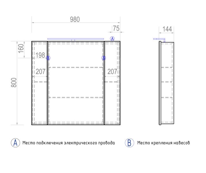 Зеркальный шкаф с подсветкой Vigo Plaza zsh.PLA.100.El 100 см белый