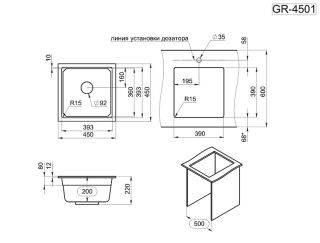 Мойка кухонная Granula Kitchen Space 4501U, ШВАРЦ
