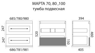 Подвесная тумба под раковину Misty Марта 100см белый