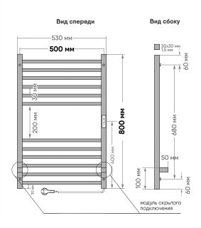 Полотенцесушитель электрический Indigo Attic LСLATCE80-50BRRt с таймером 80x50 см чёрный муар