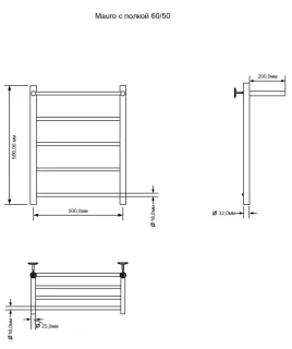 Полотенцесушитель электрический Aquanet Mauro 282006 с полкой 60x50 см хром