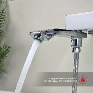 Смеситель для ванны Raglo R01.30 хром