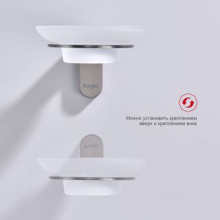 Мыльница Raglo R300.02.09 графит