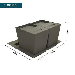 Система сортировки мусора Alveus 227977 ALBIO 45 2x16 L серый пластик