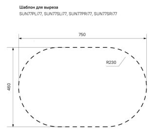 Кухонная мойка IDDIS Suno SUN77SDi77 77см сталь