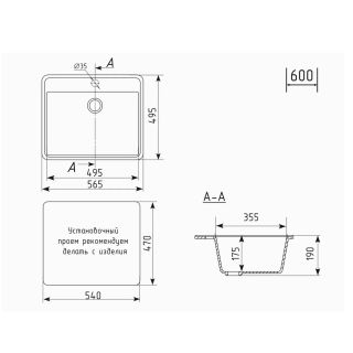 Кухонная мойка Maretti Kitchen KT565-GR, серый